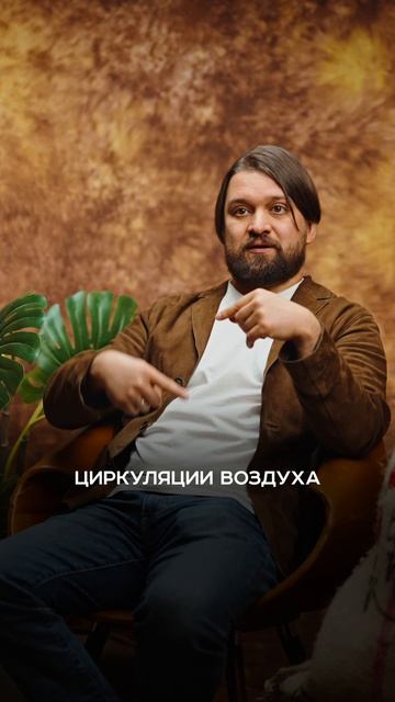 Классическая «Honey» обработка кофейного зерна