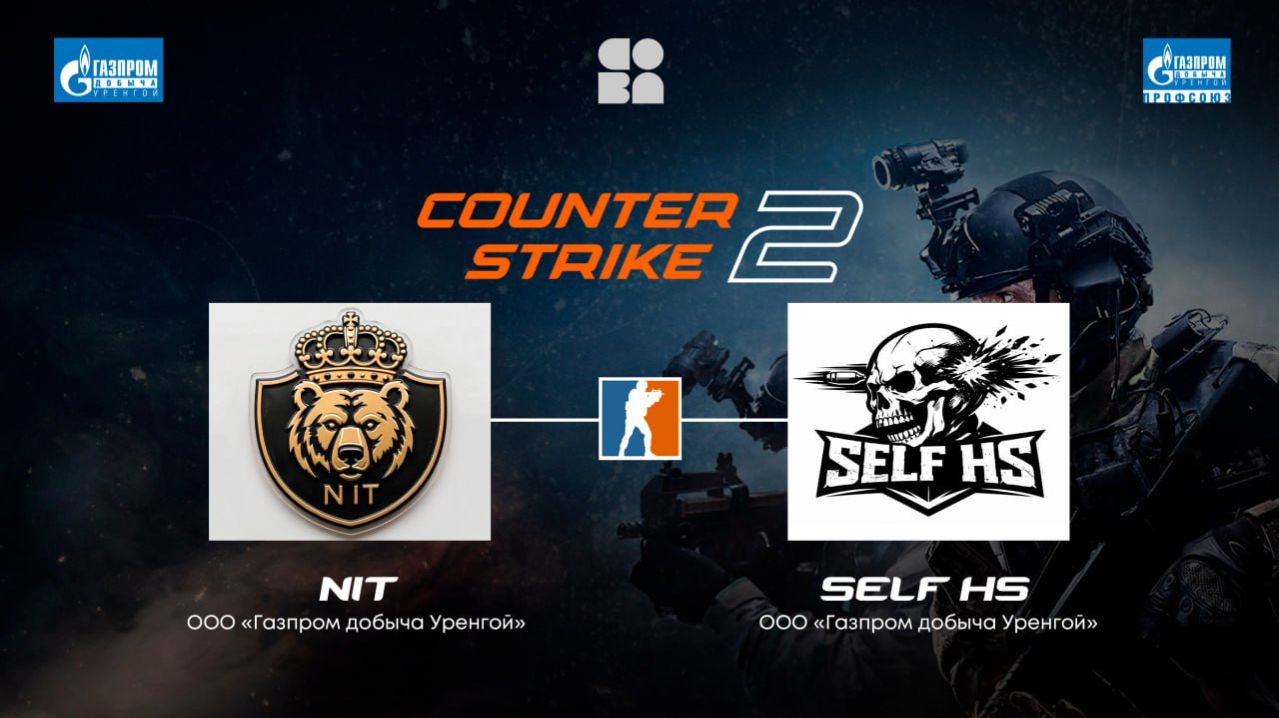SelfHS vs NIT смотреть онлайн
