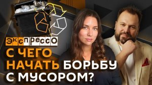 эКспрессо. Схемы спецслужб США, жалобы Зеленской, новые правила рассрочки, сезон цветения