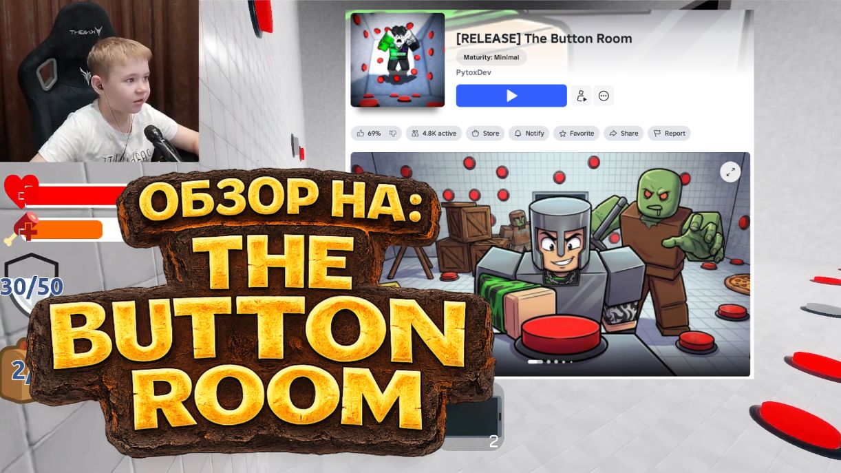 Впервые в The Button Room! 😳 Стоит играть или нет? | Roblox