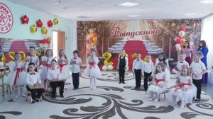 Весёлый оркестр на выпускном в детском саду