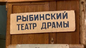 (Рыбинск-40) РЕМОНТ ДРАМТЕАТРА
