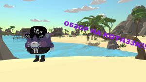 ОБЗОР НА КОТ33К