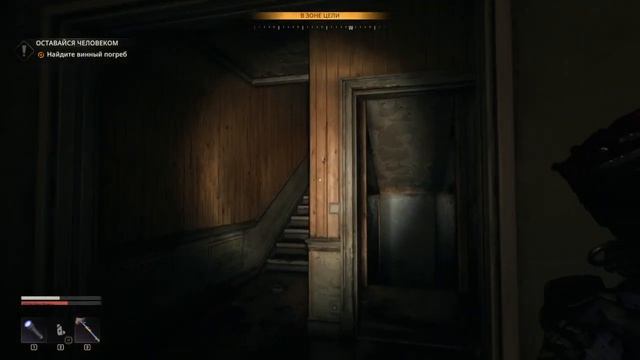 Dying Light The Beast прохождение на Русском #часть  17