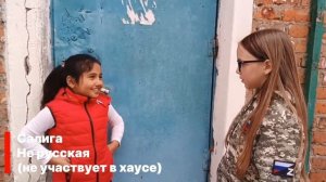 Бой Маши и девочки Салиги, кто же победил? Смотри тут и сейчас!!!