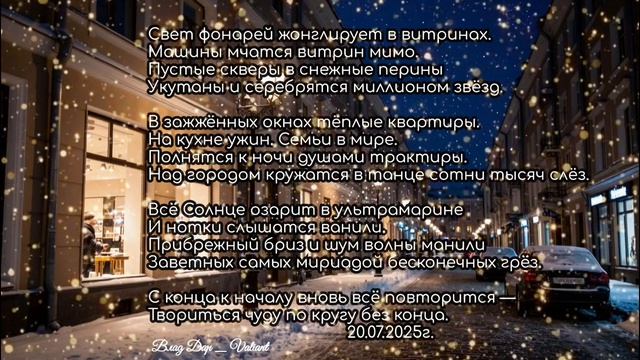 Сват фонарей.mp4