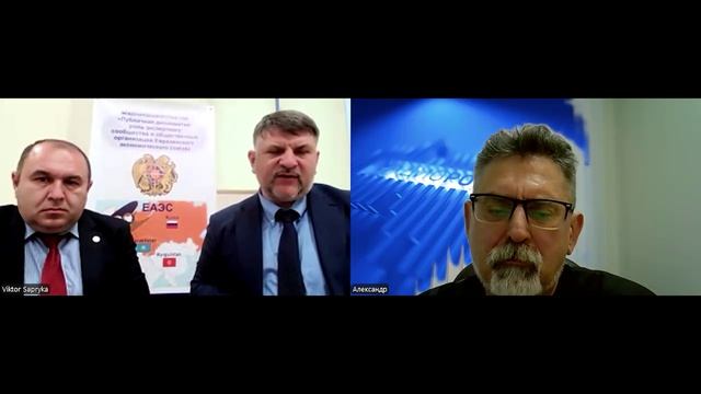 Публичная дипломатия: роль экспертного сообщества и общественных организаций ЕАЭС