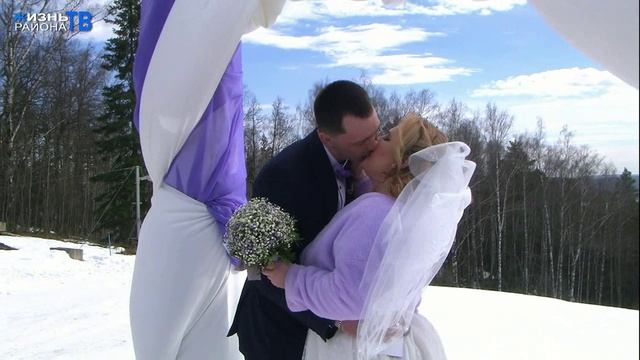 Регистрация брака в горах центра 