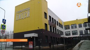 В Губернаторском лицее стартовала приёмная кампания