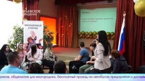 Новый выпуск программы "Егорьевск сегодня" от 31.03.26