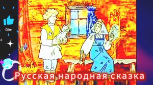 " ВОЛШЕБНОЕ КОЛЬЦО" (сказка) Б.Шергин