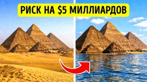 Египет затапливает пустыню: зачем это нужно? 🌊