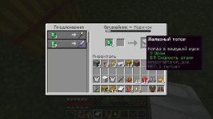 Выживаю в майнкрафт хардкоре часть 4