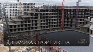 SunGarden Hotel&SPA / АПРЕЛЬ