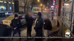 Новости "360 Ангарск" выпуск от 01.04.2026