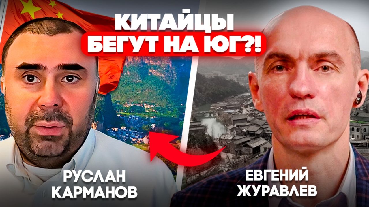 Правда и мифы о китае, свой человек в Китае, жилье в Гонконге / Руслан Карманов