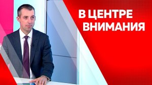 В центре внимания. Игорь Радченко