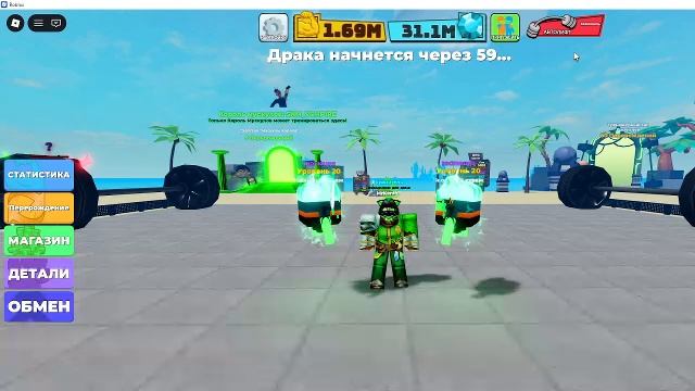 играем в Teardown