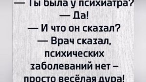 Анекдот из Сыктывкара 🤣