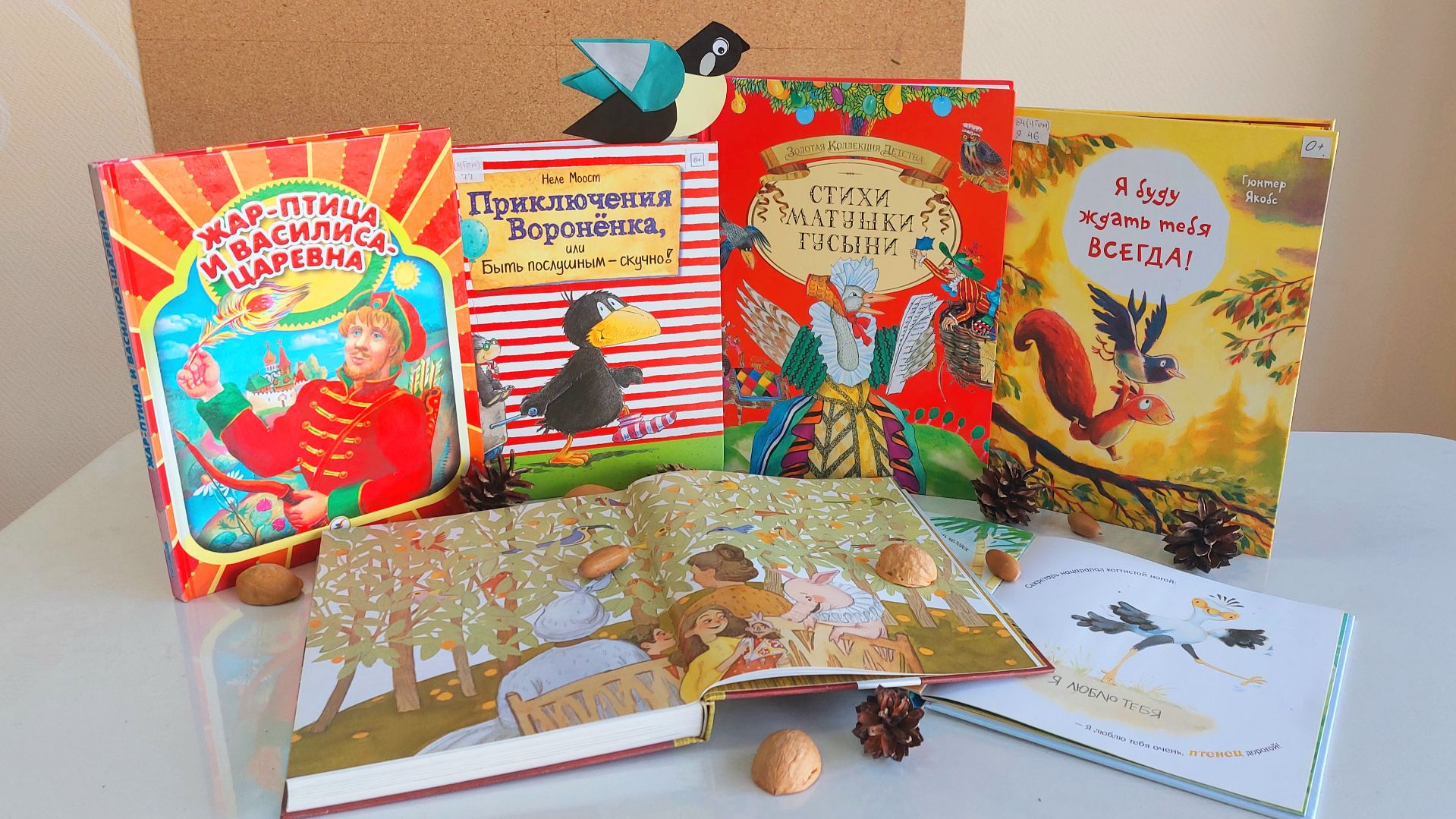 Творческий мастер-класс онлайн «Пернатые друзья» (0+)