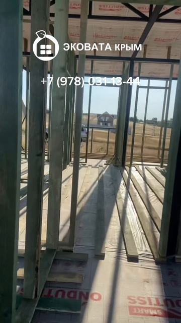 Строительство каркасных домов. Утепление эковатой