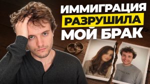 Почему наша любовь не выдержала переезд