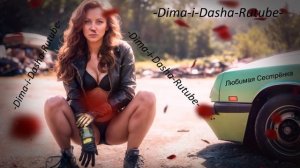 My game Eminem(Любимая Сестрёнка)(Наша версия клипа 2026)