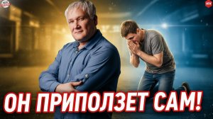 У него появилась другая? Сделай ЭТО, и он сам вернётся и будет умолять остаться