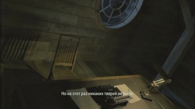 Alan Wake 2 прохождение на Русском  #часть  14 финал игры   без