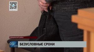 Криминальный рекорд: приговор за 3 тонны браконьерской черной икры выслушали члены ОПГ в Хабаровске