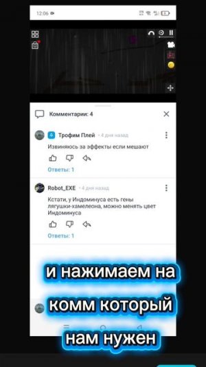 как вставлять коммы???