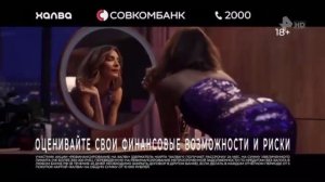 Региональная реклама Рен ТВ (г.Москва) (19.03.2025)