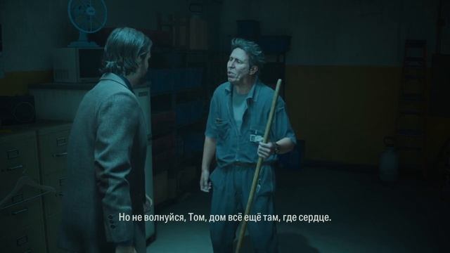 Alan Wake 2 прохождение на Русском  #часть 4  без комментарие