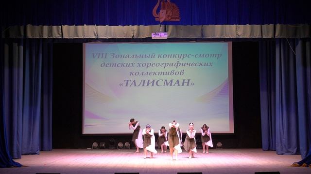 Путь домой