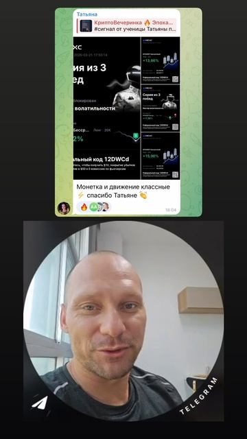 Деньги любят тишину