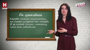 «Корова» Платонова | ОТ ПРОТИВНОГО