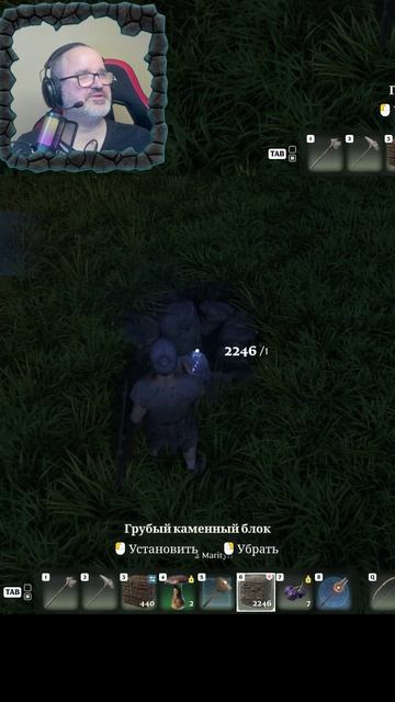 Не рой яму другому в игре Enshrouded