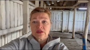 ХОЗЯЙСТВА БОЛЬШЕ НЕТ ДИАНА СТРОГАЯ СДАЛАСЬ ОТ ГОРЯ ДУШАТ СЛЁЗЫ