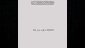Можно хоть один колабчик? (можно свой рост высокий и низкий)
