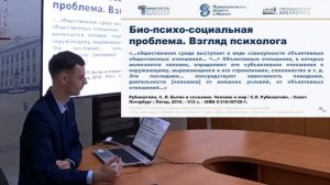 Действительные следы субъективных миров