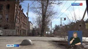 Эксперты провели масштабную проверку городской инфраструктуры в Чите