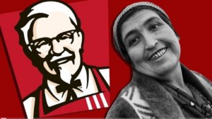 ЦЫГАНЕ В KFC