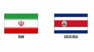 Коста-Рика — Иран. Обзор матча.