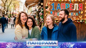 ⚡️1 апреля — время добрых розыгрышей и весёлых шуток!