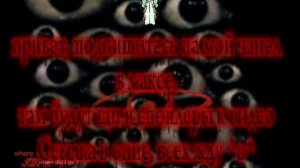 я знаю что текст не видно, но поыек