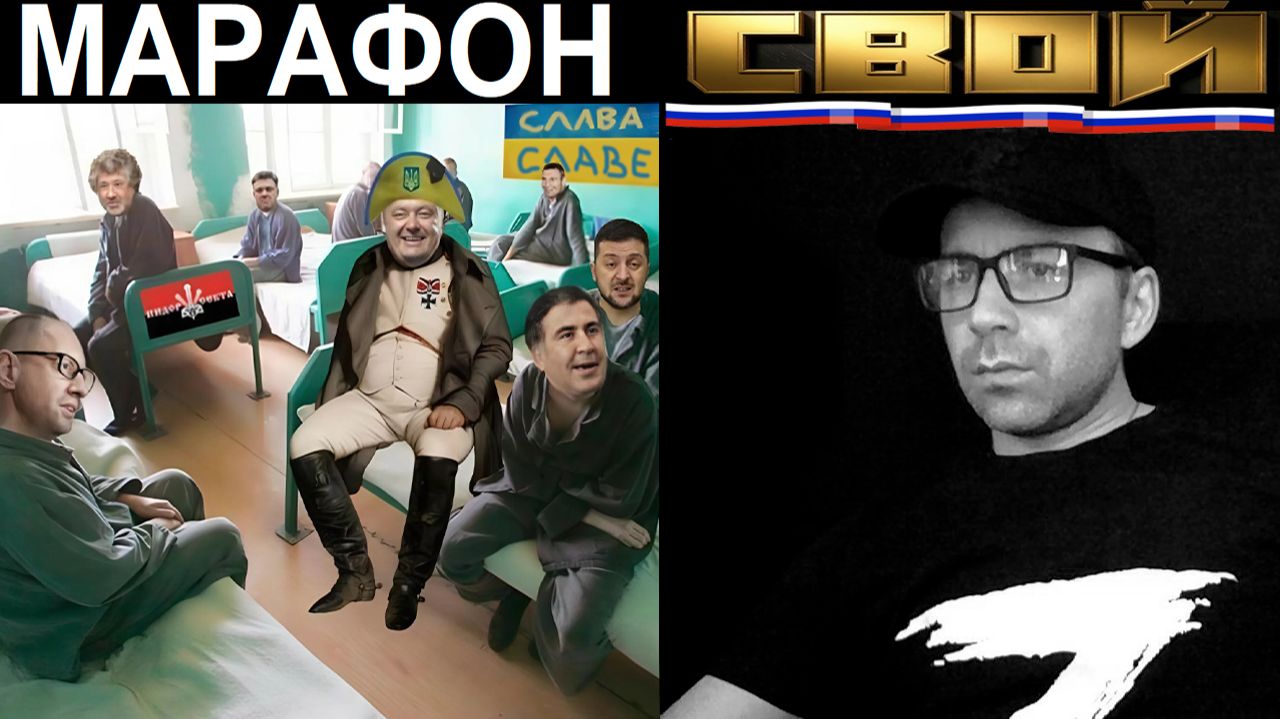 Как это было. Чат рулетка