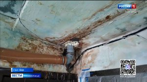 Четыре года с текущей крышей