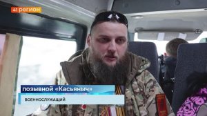 УЧАСТНИКИ СВО С КАМЧАТКИ МОГУТ ВОСПОЛЬЗОВАТЬСЯ СОЦИАЛЬНЫМ ТАКСИ • НОВОСТИ КАМЧАТКИ