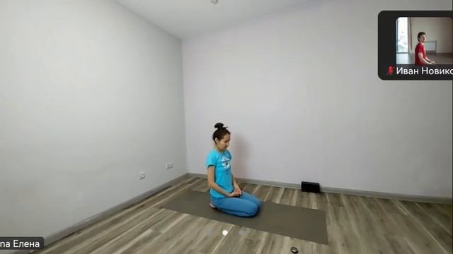 Асаны 40 минут 31.03.26 онлайн занятие