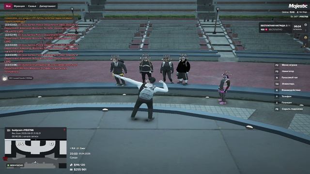 Повтори за мной